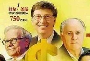 ׸30껹ѧͽ·5300 ȴֻһƳٶȣ