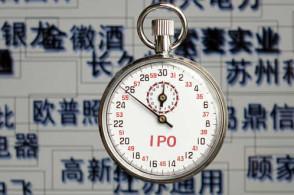 ֤˷12ҹ˾IPO һ¹װ