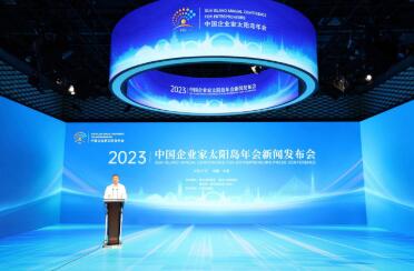 2023йҵ̫ᶨ89վٰ