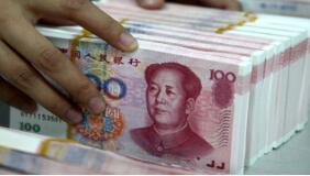 ���ж���2026�������� ��׼��Ϣ������Ч��